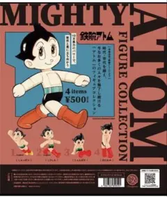鉄腕アトム フィギュアコレクション全4種 ガチャガチャ カプセルトイコンプリート