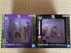 ［未開封］鬼滅の刃 一番くじ ラストワン Ｂ賞 ふめつのきづな弐 おまけ付き