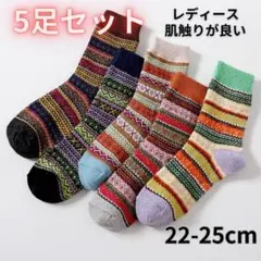 5足セット レディース 靴下 ソックス 22-25cm 暖かい　b10092