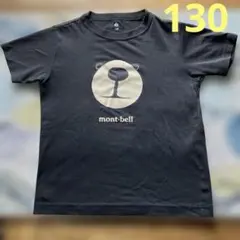 モンベル くま　半袖　Tシャツ　130 モンタベアフェイス　男の子　女の子