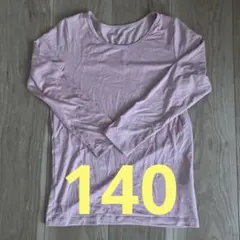 ユニクロ⭐︎ヒートテック 140 ピンク