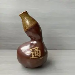 瓢箪　陶器　徳利 酒器　レトロ　花器　花瓶　置物　インテリア