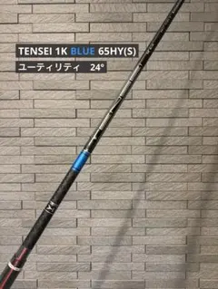 美品】テーラーメイド テンセイ1K ブルー TENSEI 1K BLUE60X - メルカリ