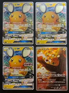 2026年最新】引退 ポケモンカードの人気アイテム - メルカリ