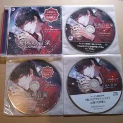 松任谷由実プロモーション見本CD❤貴重 限定最終特価 ラストチャンス