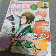 2025年最新】PASH 9月号の人気アイテム - メルカリ