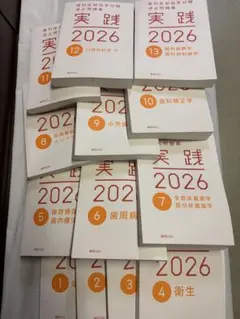 2026年最新】歯科実践の人気アイテム - メルカリ