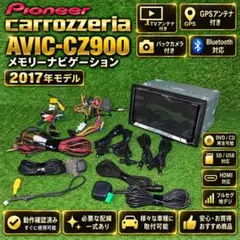 ✳️ カロッツェリア AVIC-RW802-D BLUETOOTH オービス✳️ - メルカリ