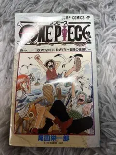 ワンピース単行本1〜105巻セット