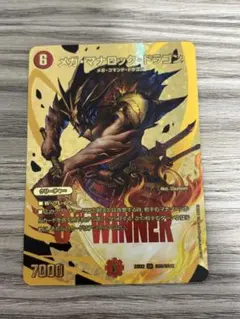 メガマナロックドラゴン　金　winnerのサムネイル