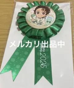 鬼滅の刃 竈門　炭治郎　誕生祭　2025 ロゼット
