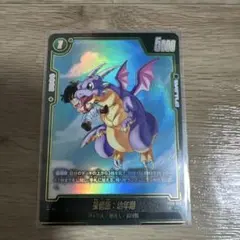 ドラゴンボールカード 孫悟飯：幼年期