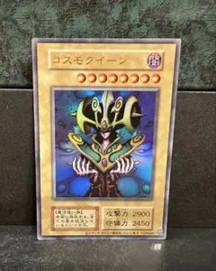 2026年最新】プレミアムパック 決闘者伝説の人気アイテム - メルカリ