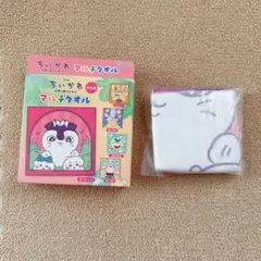 映画ちいかわ 人魚の島のひみつ マルチタオル セイレーン