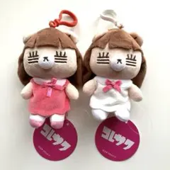 コレサワ マスコット ぬいぐるみ 4種セット - メルカリ