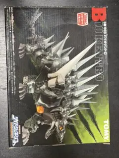 購入者応募特典　バイオメガラプトル ホロテック　未開封品【ゾイド　激レア】 購入者応募特典 バイオメガラプトル ホロテック 未開封品【ゾイド 激