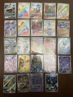 ポケモンカード　ar sr sar など　まとめ売り