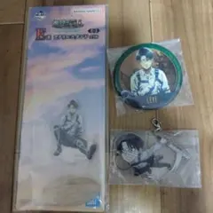 一番くじ 進撃の巨人 リヴァイ セット