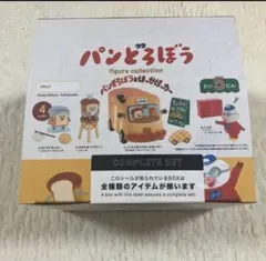 パンどろぼう フィギュアコレクション 第5弾　1