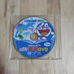 小学館の図鑑NEO DVDのみ 10枚セット　＊動作確認済み 2026年最新】小学館の図鑑NEO dvdのみの人気アイテム - メルカリ