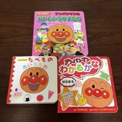 絵本 アンパンマンだいずかん 3 のりものずかん - メルカリ