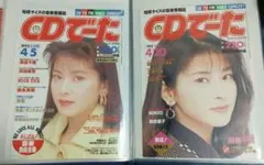 2026年最新】森高千里 ポスターの人気アイテム - メルカリ