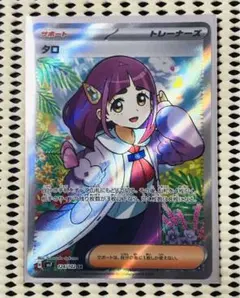 ネツ様 リクエスト 2点 まとめ商品