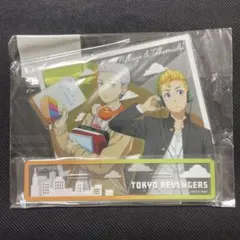 東京リベンジャーズ　三ツ谷隆　花垣武道　アクリルスタンド