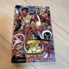 ONE PIECE FILM Z