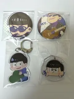 おそ松さん 十四松 カラ松 まとめ売り - メルカリ