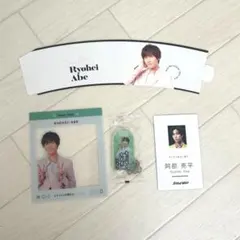 阿部亮平セット