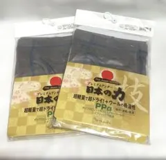 musshu PPα 吸汗速乾アンダーウェア グレー M 2枚セット