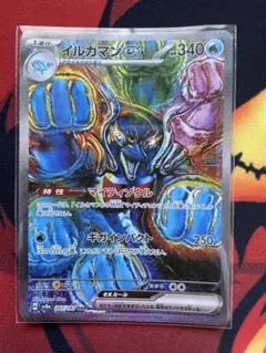 イルカマンex SAR
