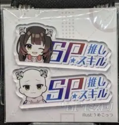 ロボ子さんsspまとめ売り 未来へ一緒に ロボ子さん【ヴァイスシュヴァルツトレカ高価買取価格
