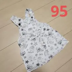 アンパンマン オーバーオール ジャンバースカート 95cm