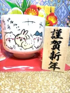 ちいかわおちょこ2 赤ら顔に千鳥足