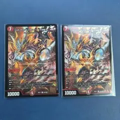 デュエルマスターズ ジョギメラゴン＆メラビート 2枚セット