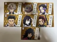 多数の超入手困難品】【鬼滅の刃14点セット おまけ5点セット