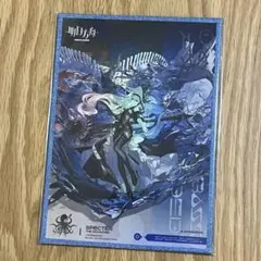 【新品】 アークナイツ 巡海蝕光 一番くじ 帰冥スペクター 色紙 I賞