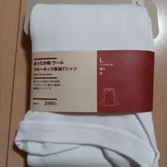 ウール