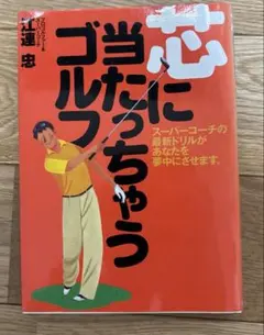 Item thumbnail for item 4fdcd501-bdbb-4d8c-a80f-1dca60ca842e