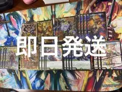 バトスピ 新品未開封 構築済みデッキ メガデッキ 魔王襲来 - メルカリ