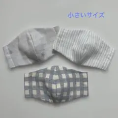 子供用ハンドメイド立体マスク-499 小さいサイズ