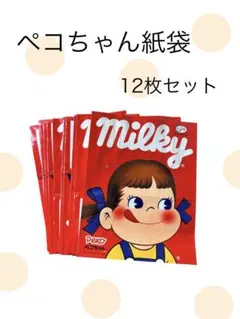 【未使用】ペコちゃん 紙袋 12枚セットのサムネイル