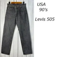 USA古着 90s USA製 Levis 505 先染め ブラックデニム 29