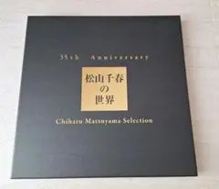 サカナクション 10th BADGE BOOK バッチブック | Mercari