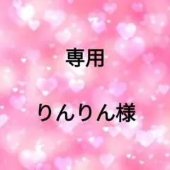 6/20 sakura様　カンペうちわ 6/20 sakura様 カンペうちわ - メルカリ