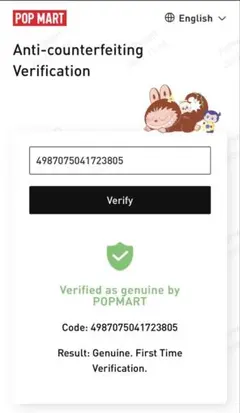 2025年最新】POPMart labubu シークレットの人気アイテム - メルカリ