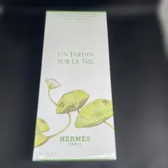 エルメス UN JARDIN SUR LE NIL 100ML（ナイルの庭）