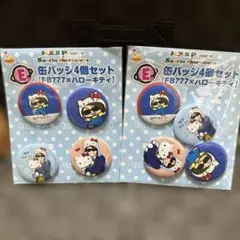 FB777✕ハローキティ M.S.S Project サンリオ 缶バッジ2セット